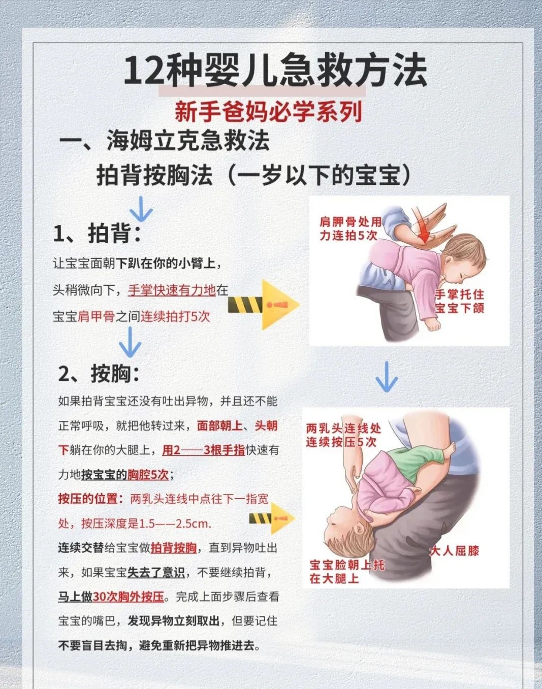 宝宝自我探索之旅，对准它，自己慢慢动-第1张图片