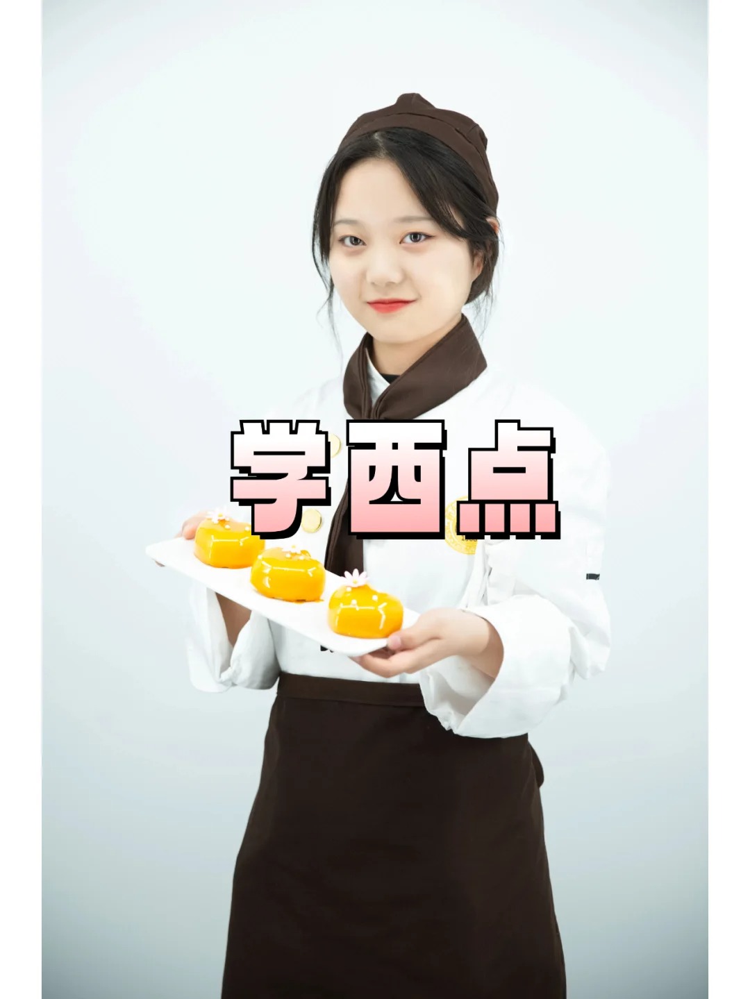 烹饪学校前十名烹饪的艺术，从1到525的探索与体验-第1张图片