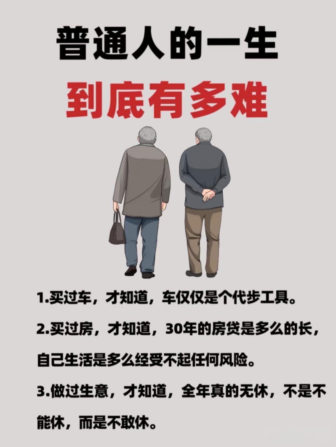 x理论和y理论的人性基础|||y理论比x理论更实际有效吗X理论与Y理论的人性基础-第3张图片