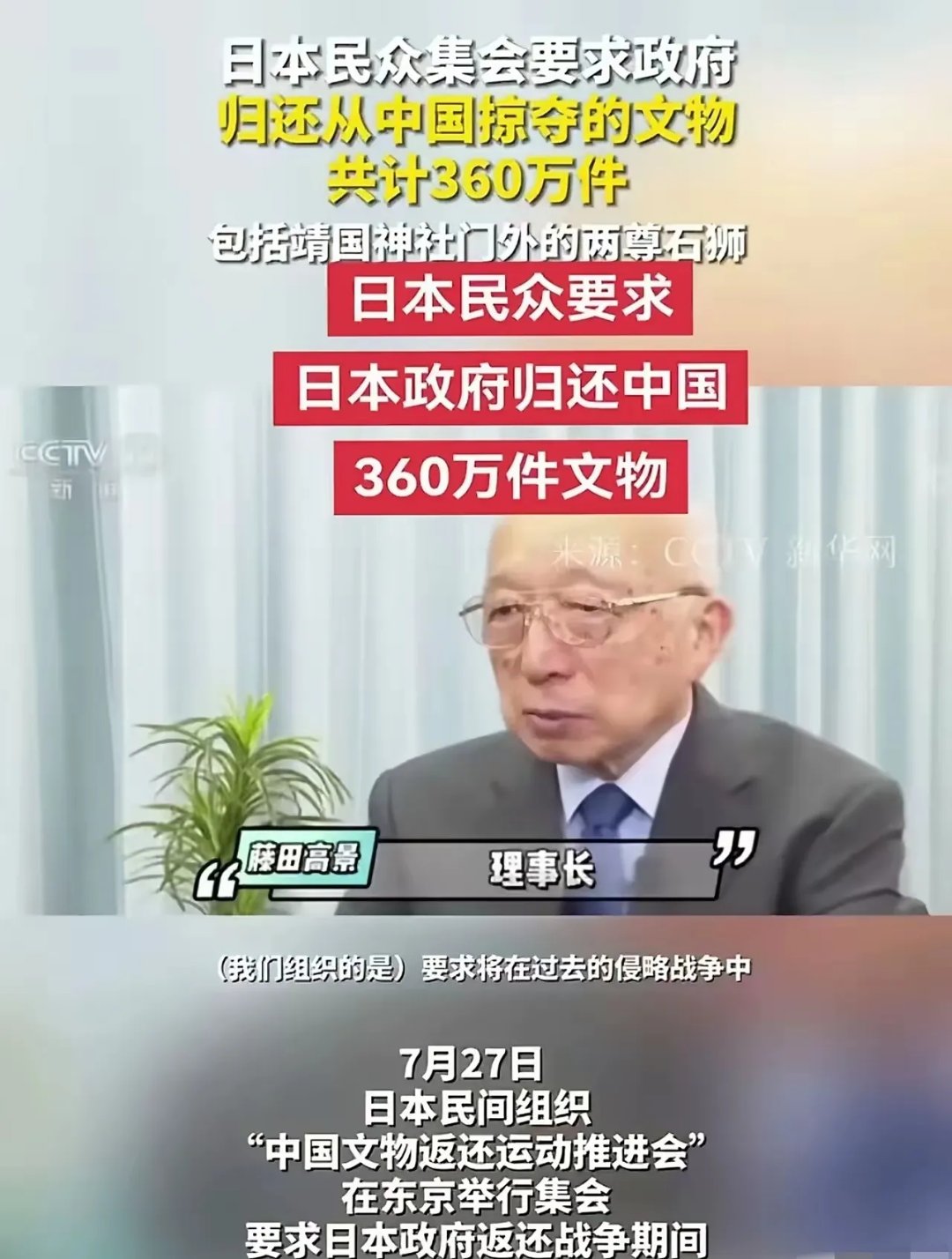 日本朝日新闻，历史、影响与现代价值