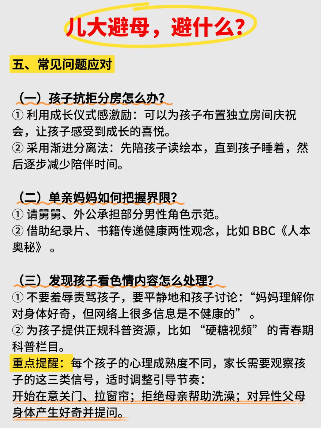 大B和小B有什么区别大B和小B的异同解析-第3张图片