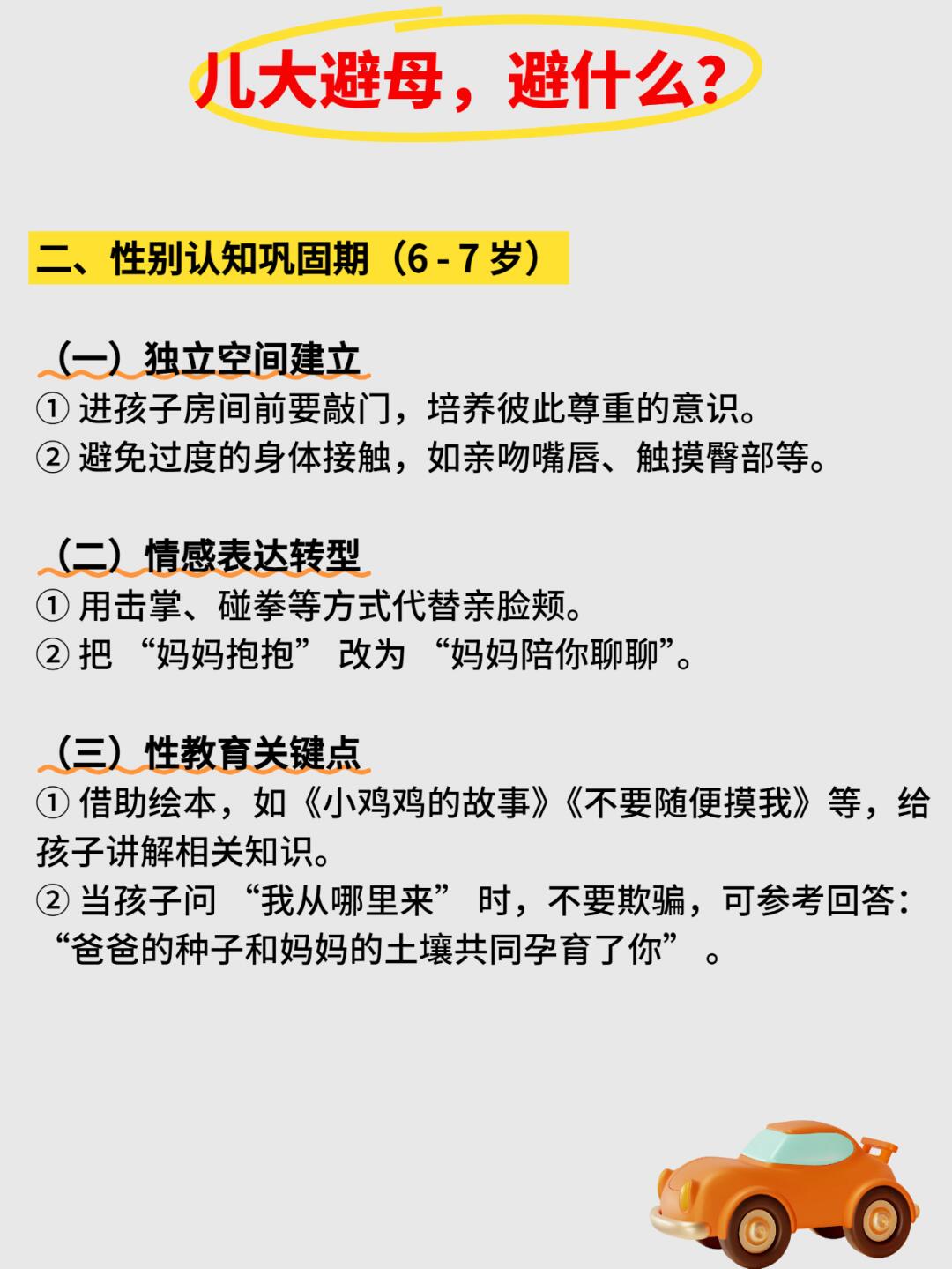 大B和小B有什么区别大B和小B的异同解析-第1张图片