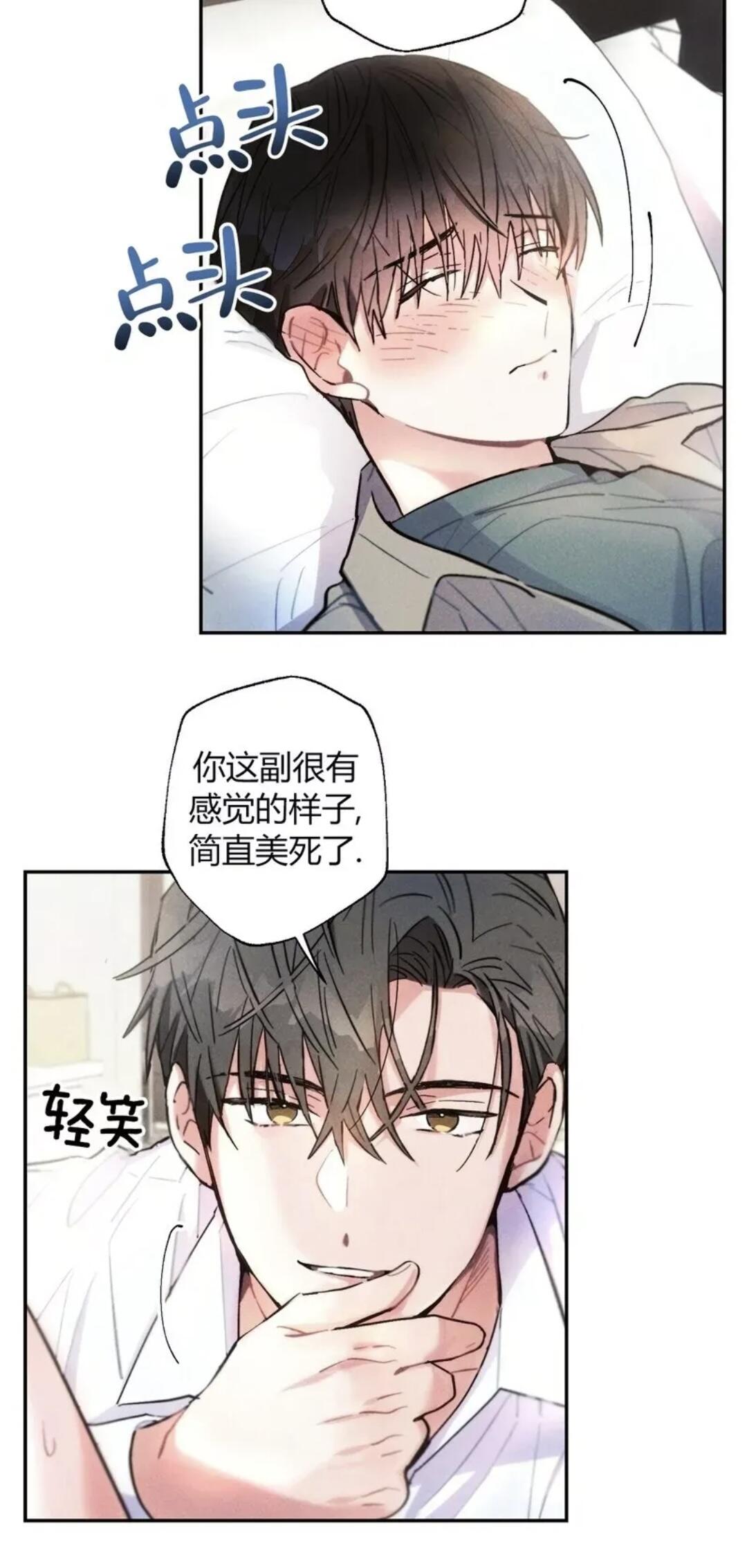 探讨网络色情内容对个人和社会的影响——以男男做喘息GV奶白小受动图为例-第2张图片