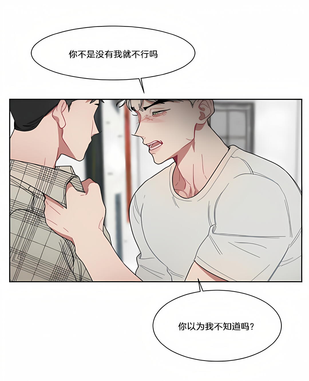 两攻一受的3P调教囚禁探讨两攻一受的3P调教与囚禁现象-第3张图片