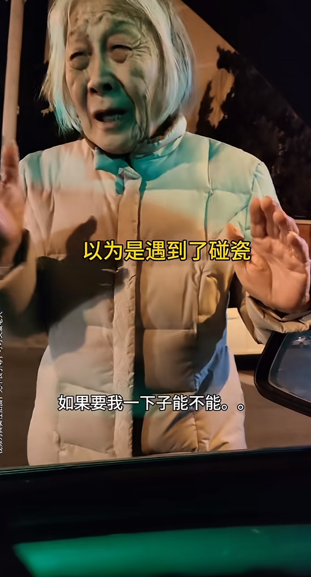 遥控器跳DAN放在里面坐公交遥控器的奇妙之旅，在公交车上体验不一样的跳DAN