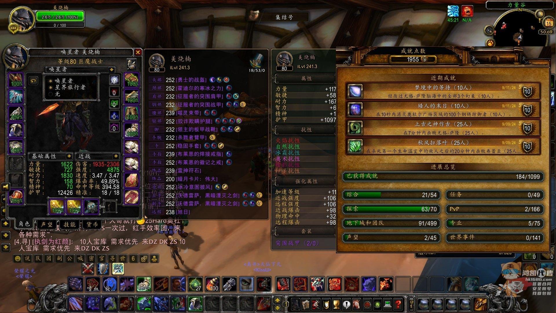 魔兽世界精灵族魔兽世界中的精灵传奇