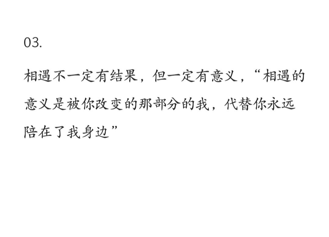 从混乱到觉醒——一次不愉快的经历-第2张图片