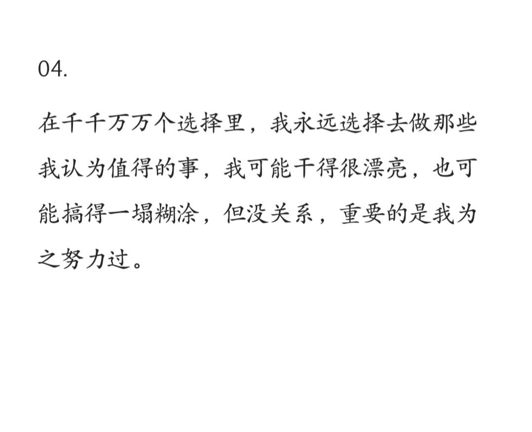 从混乱到觉醒——一次不愉快的经历-第3张图片