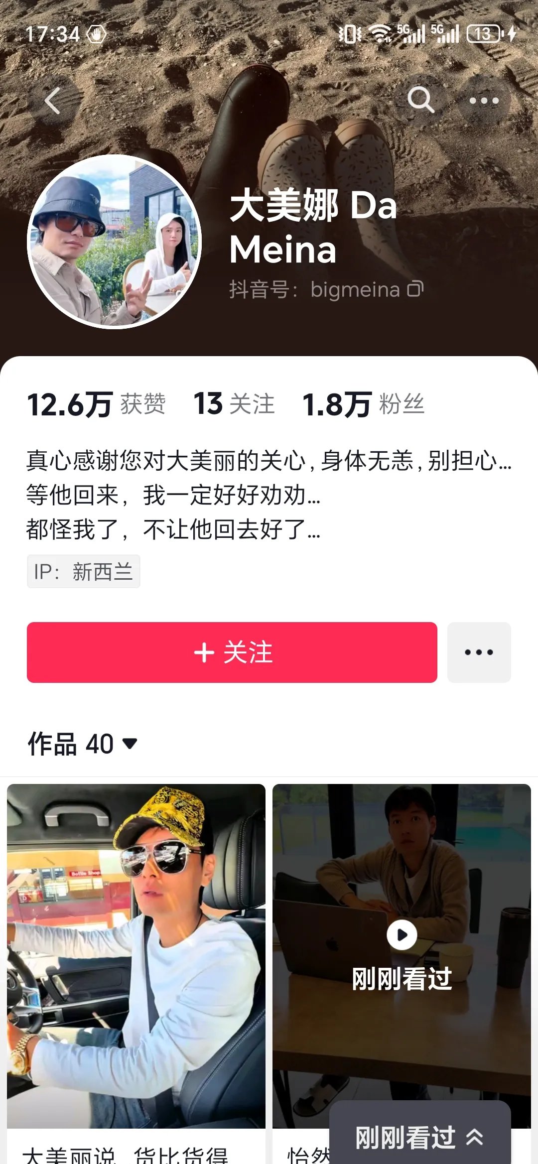 坤妈妈叫坤坤什么网络谣言的危害，关于儿子将坤坤放入妈妈坤坤里的视频的真相-第1张图片
