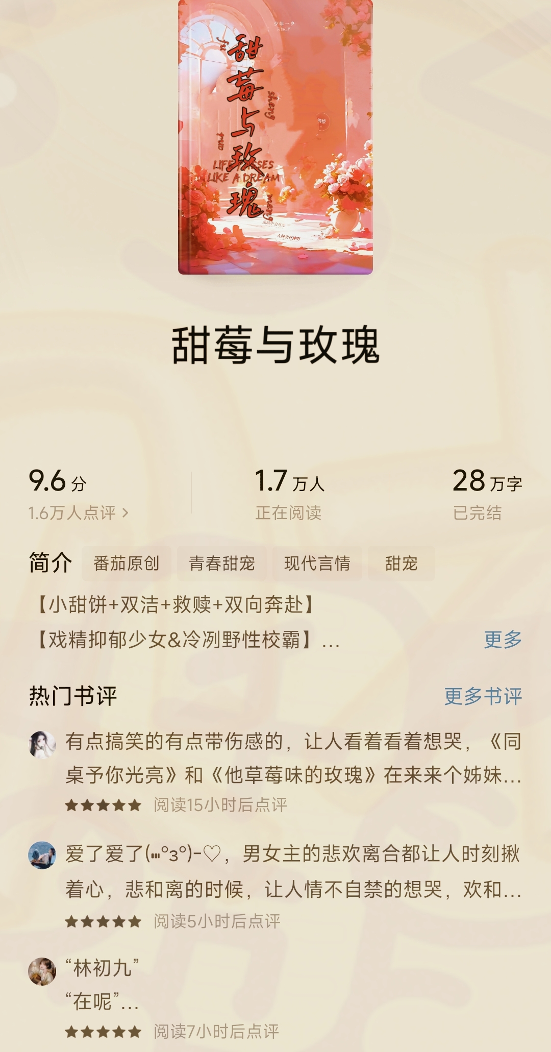 男的为什么喜欢女的亲他弟弟呢探究男性为何偏爱女性亲吻其弟弟的背后原因