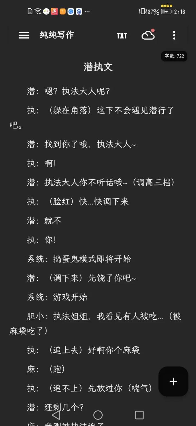 糖心Vlog破解免费，安全与道德的双重思考-第1张图片