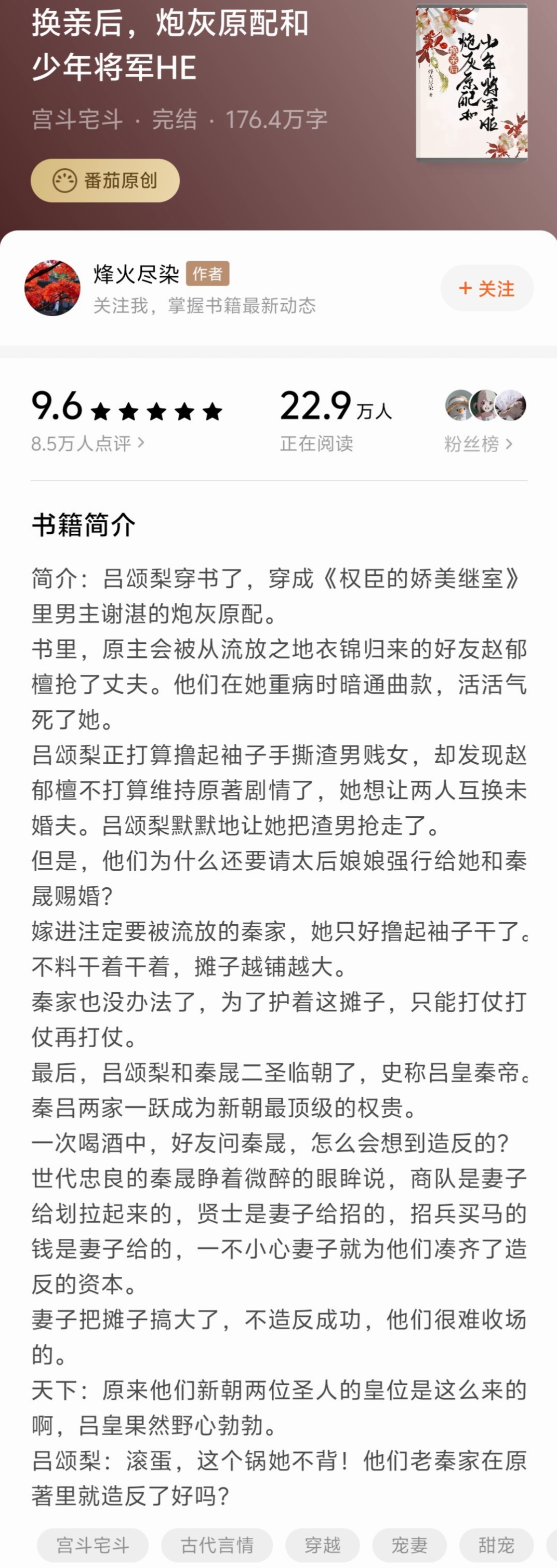 看完浑身燥热的小说有哪些车内的激情之旅，八次高潮的体验