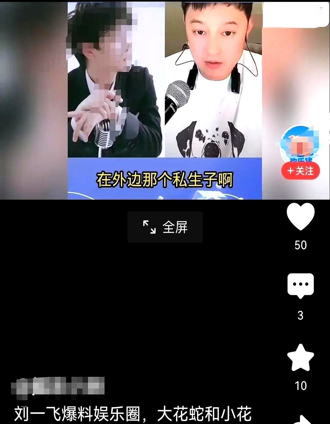 51爆料网每日爆料黑料51爆料网每日揭秘黑料，真相不容错过-第2张图片