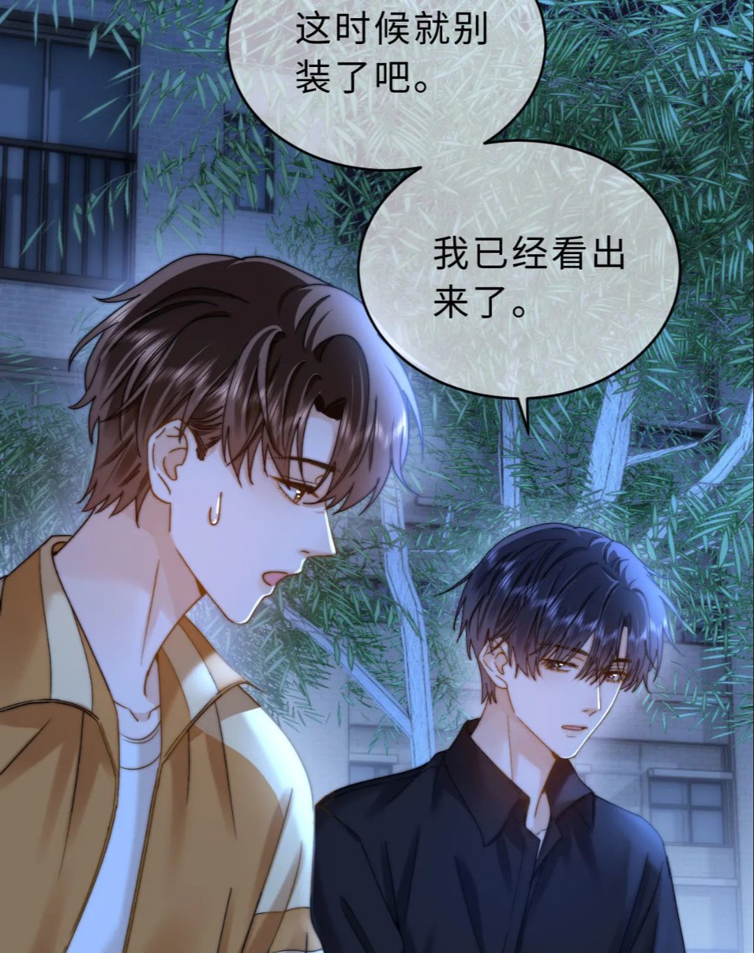 两个人嗟嗟嗟的漫画软件叫什么揭秘漫画迷爱之选，那款嗟嗟嗟声的漫画软件究竟是什么？