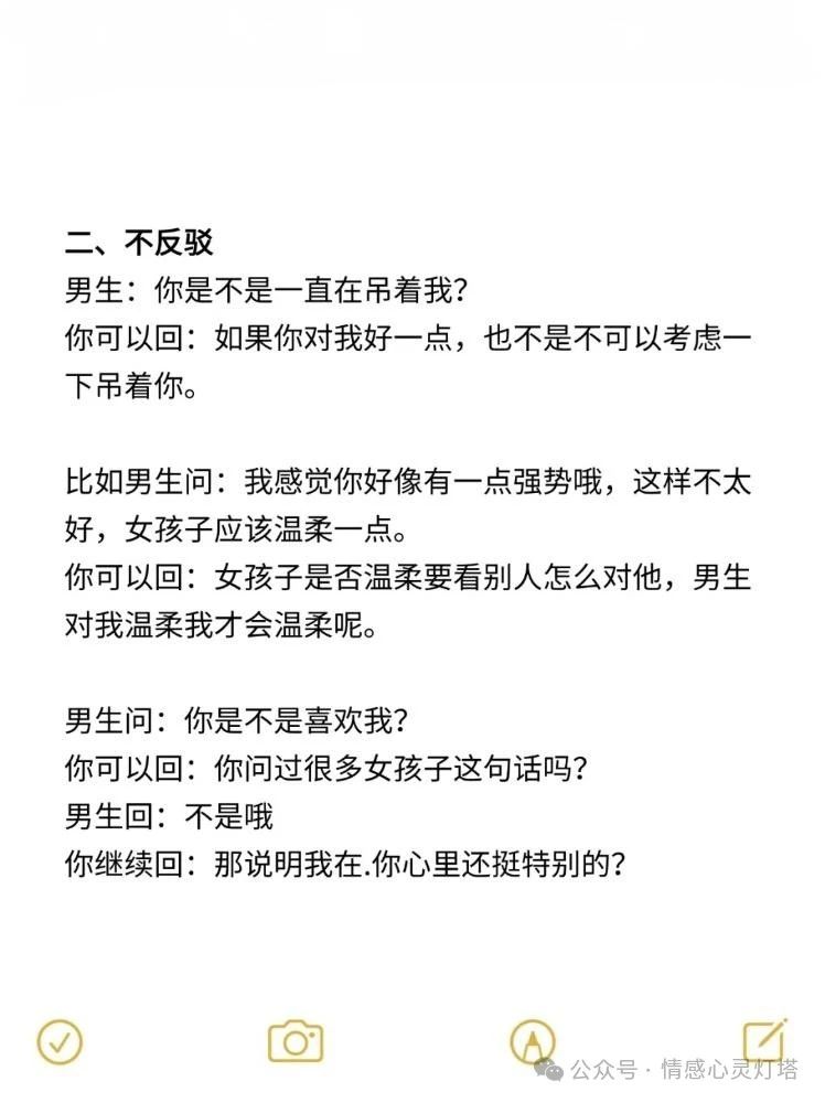 男男开车的句子男男之间的驾驶之旅