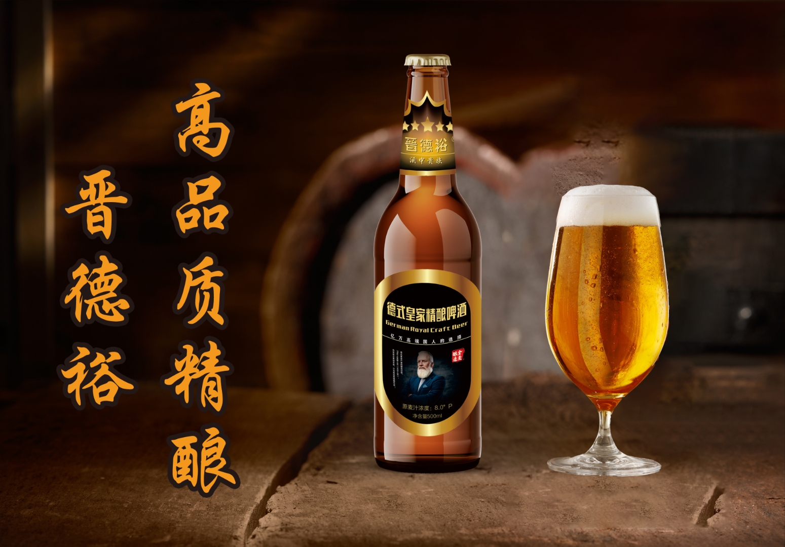 德国品质，卓越工艺与精益求精的典范