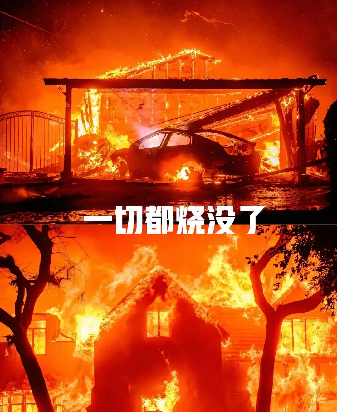 惊魂一刻，太凶猛了，那视频中几乎要撞烂的瞬间-第2张图片