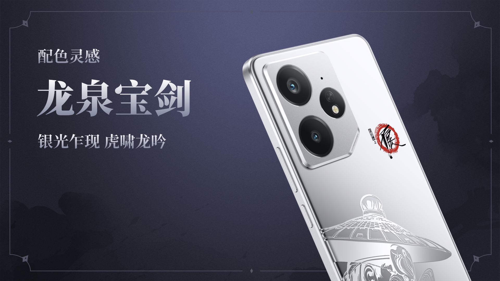不良人2手游不良人2手游，江湖风云再起-第1张图片
