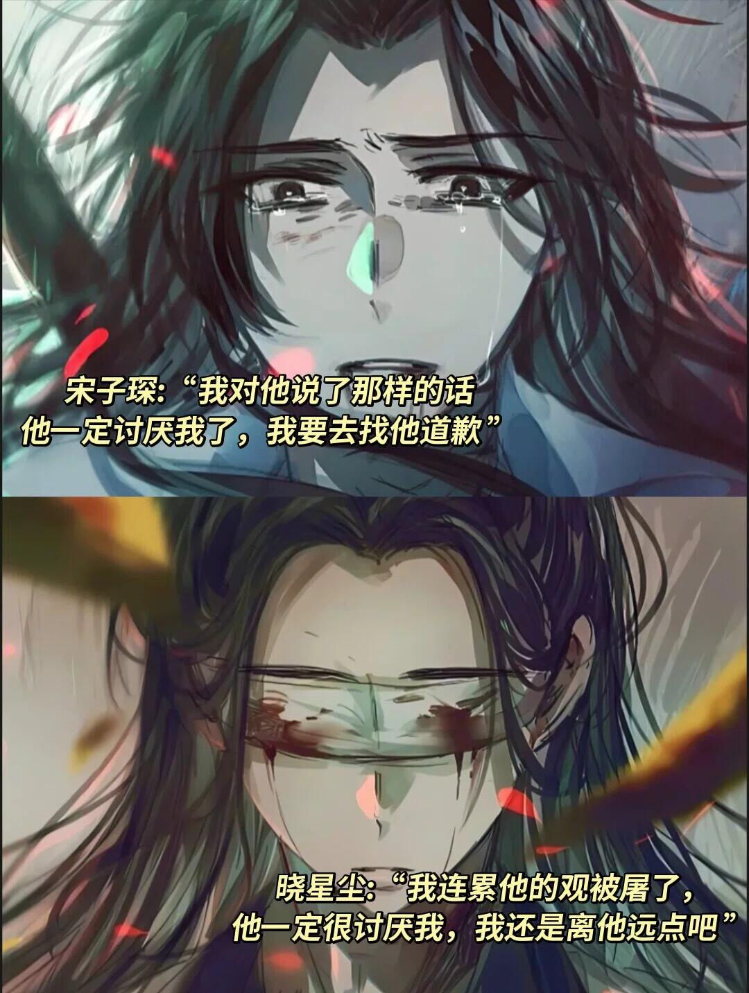 楚晚宁被墨燃做晕了漫画楚晚宁的沉醉之旅，墨燃的深情之吻