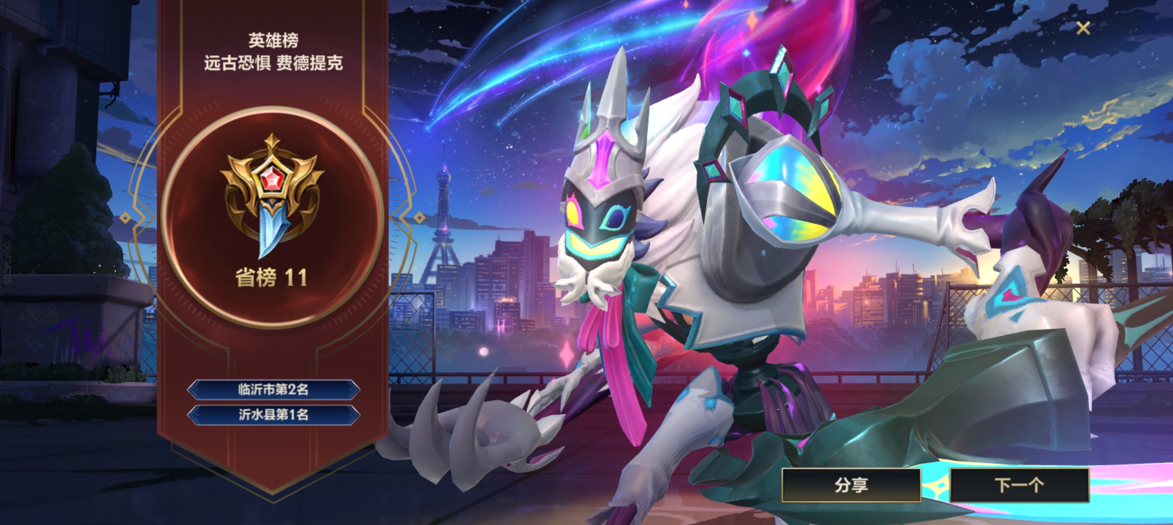 lol稻草人符文LOL稻草人符文，神秘力量的觉醒-第1张图片