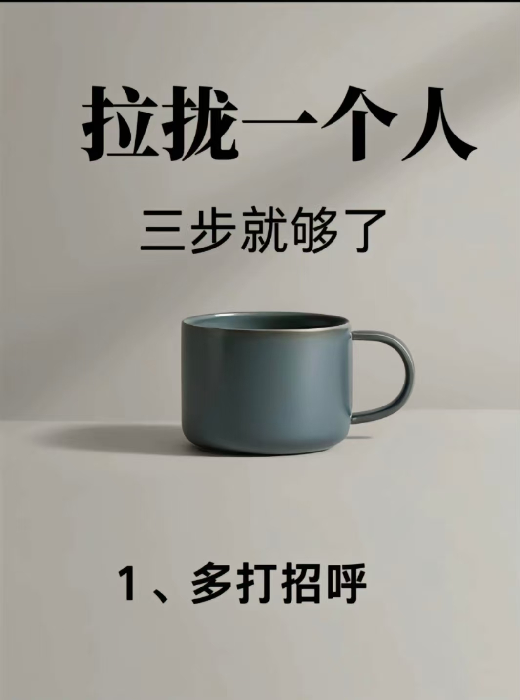 开始是两个深后来一深一浅双线交织的旅程，开始是两个深，后来一深一浅-第2张图片