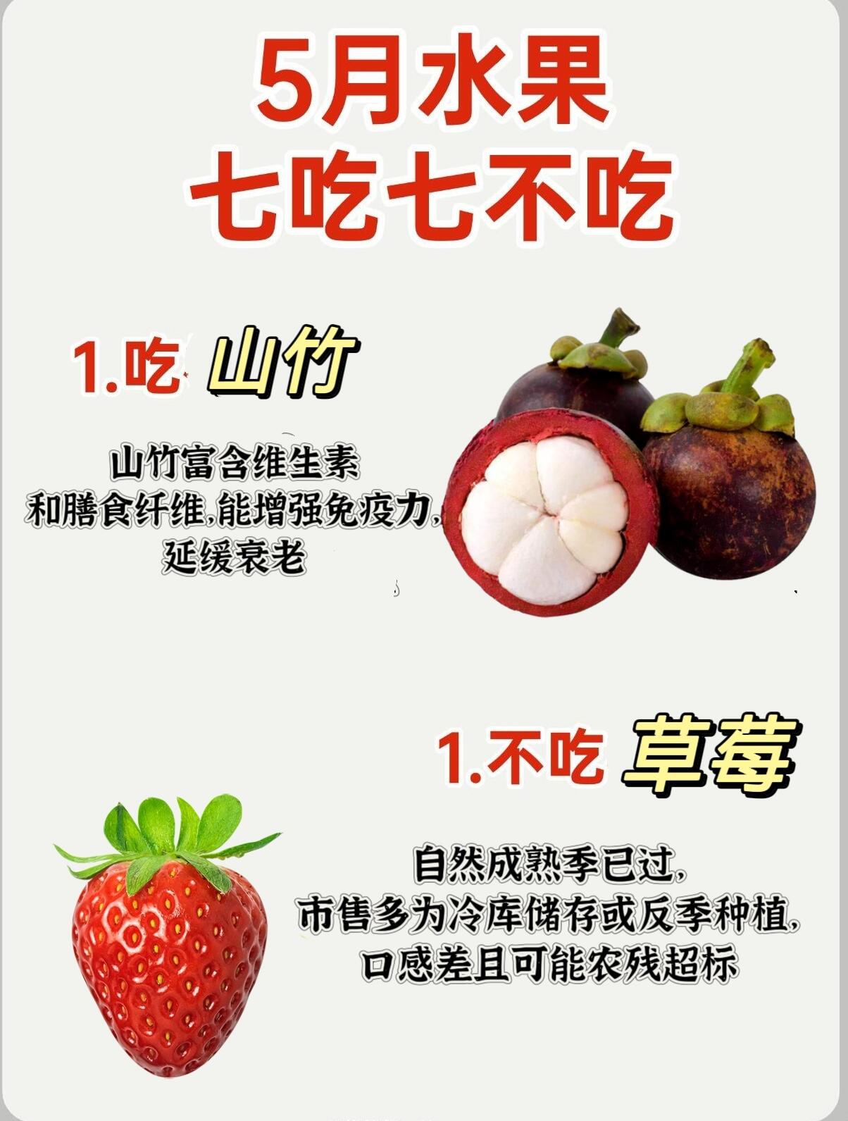 榴莲草莓香蕉秋葵绿樱花五色果蔬的奇妙之旅——榴莲、草莓、香蕉、秋葵与绿樱花的邂逅-第1张图片