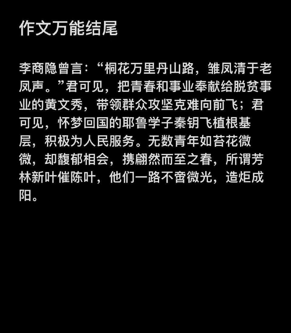 一边写作业一遍塞东西关于写作业过程中的一次插曲-第1张图片