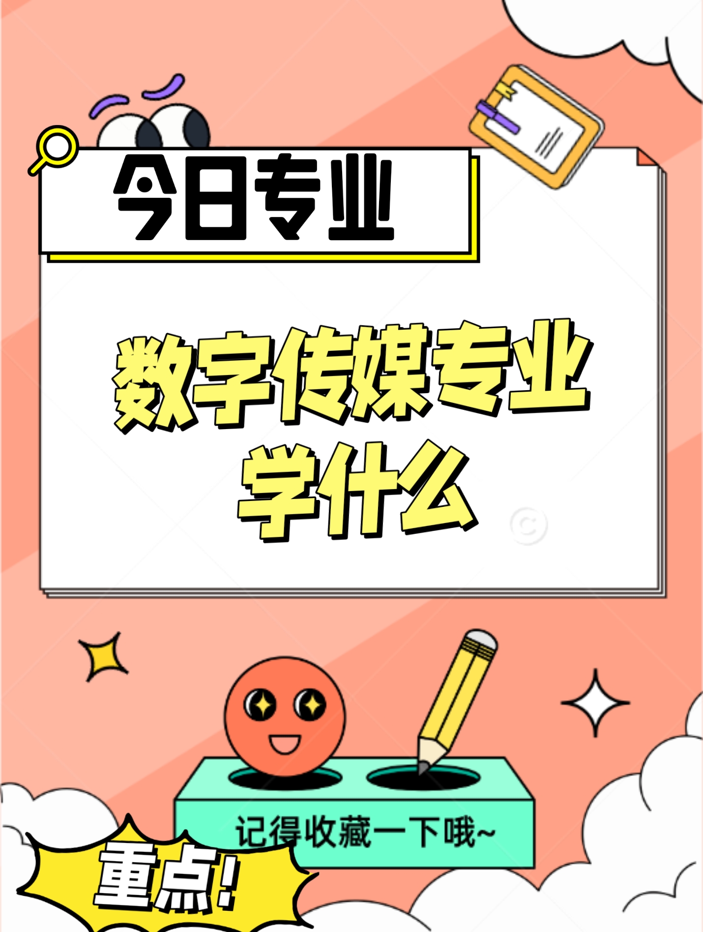 麻豆文化传媒，引领数字媒体新风尚-第2张图片