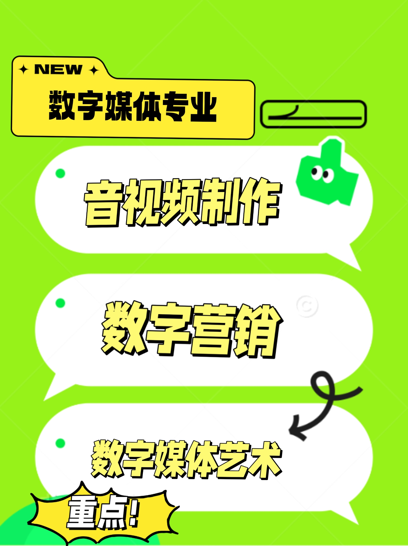 麻豆文化传媒，引领数字媒体新风尚-第2张图片