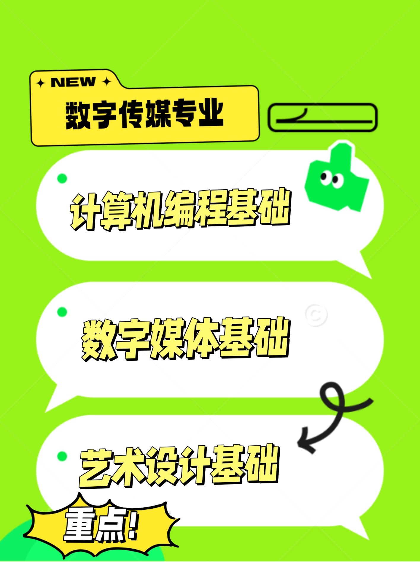 麻豆文化传媒，引领数字媒体新风尚-第1张图片
