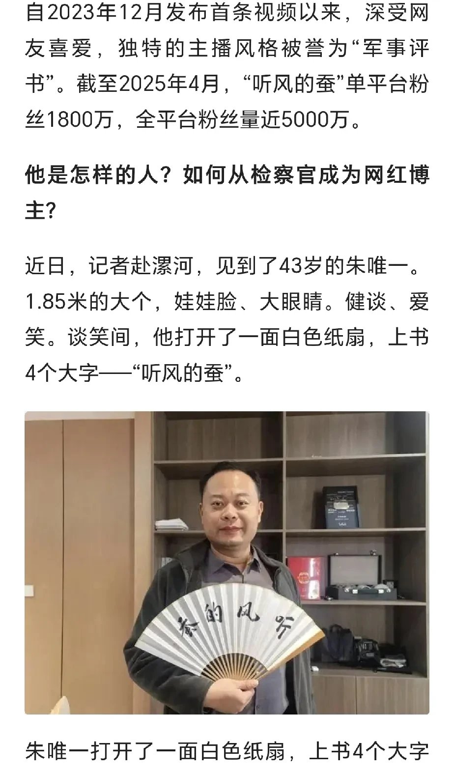 八卦爆料在线小视频吃瓜八卦爆料，娱乐圈的秘密与风波-第1张图片