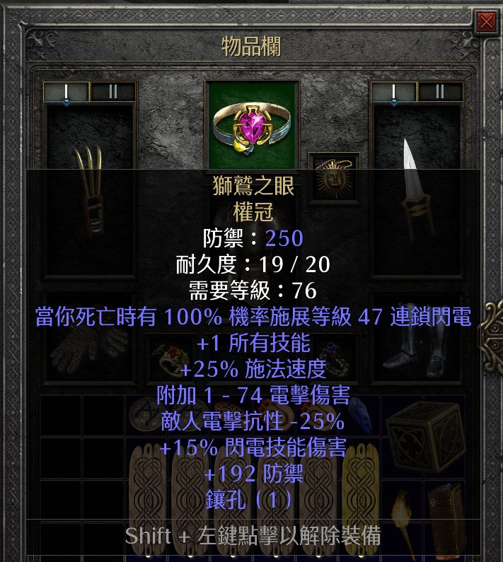 Ad符文Ap符文AD符文，解锁游戏中的战斗力量-第2张图片