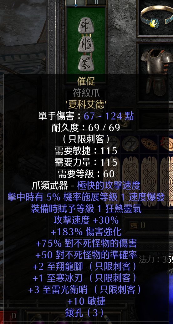 盗贼升级天赋，探索与进阶的秘密武器