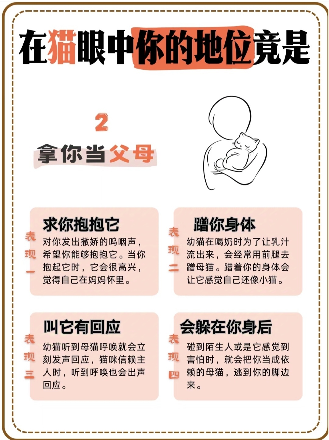 人与畜禽的关系人与畜禽的关系-第2张图片