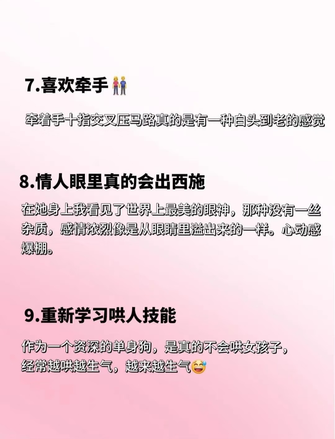 两个男生怎么做不可描述的事情在线观看两个男生如何正确处理亲密关系中的私密互动-第2张图片