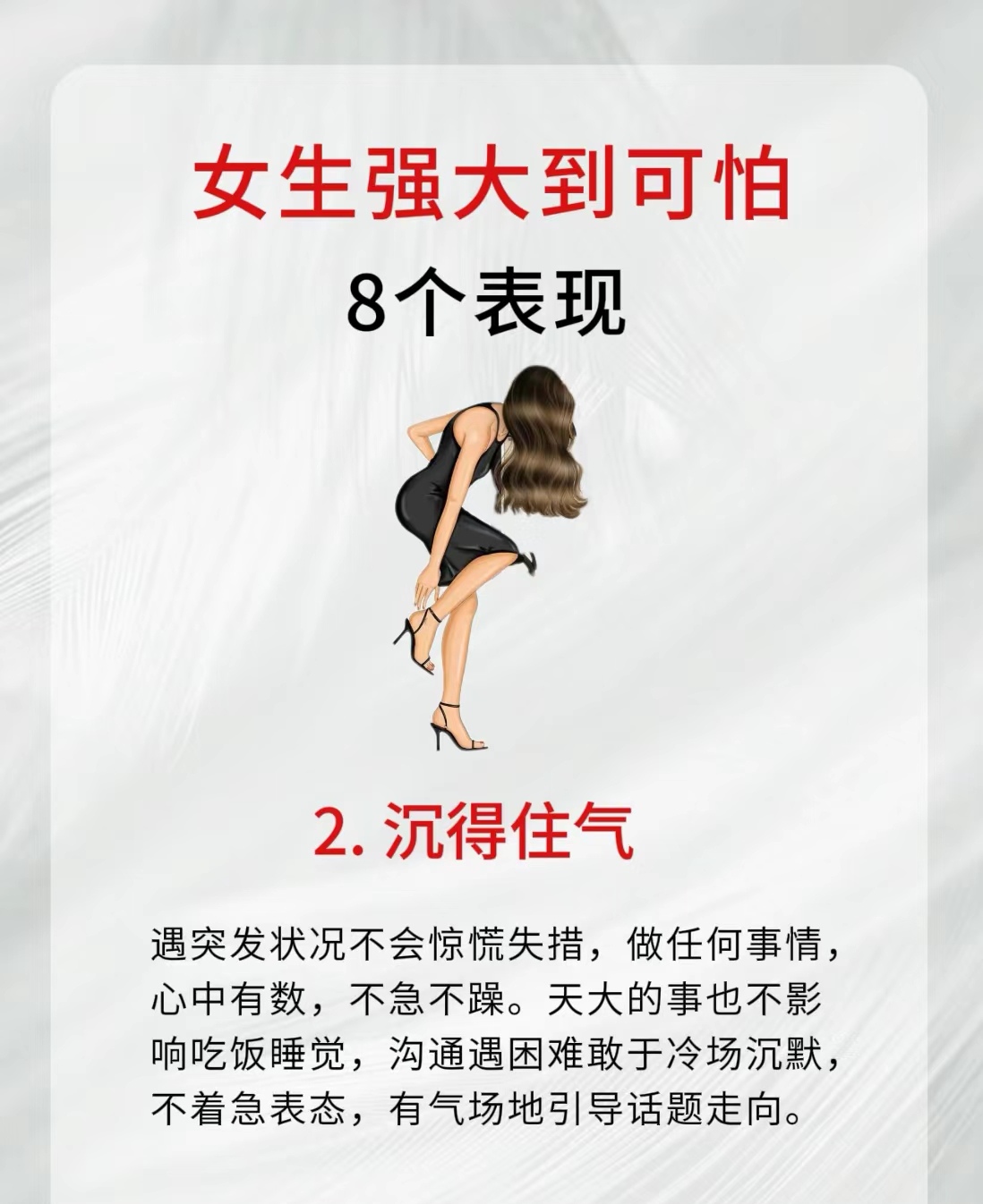 为啥女不怕粗就怕蘑菇头女性为何不惧粗壮，却对蘑菇头心存疑虑-第3张图片