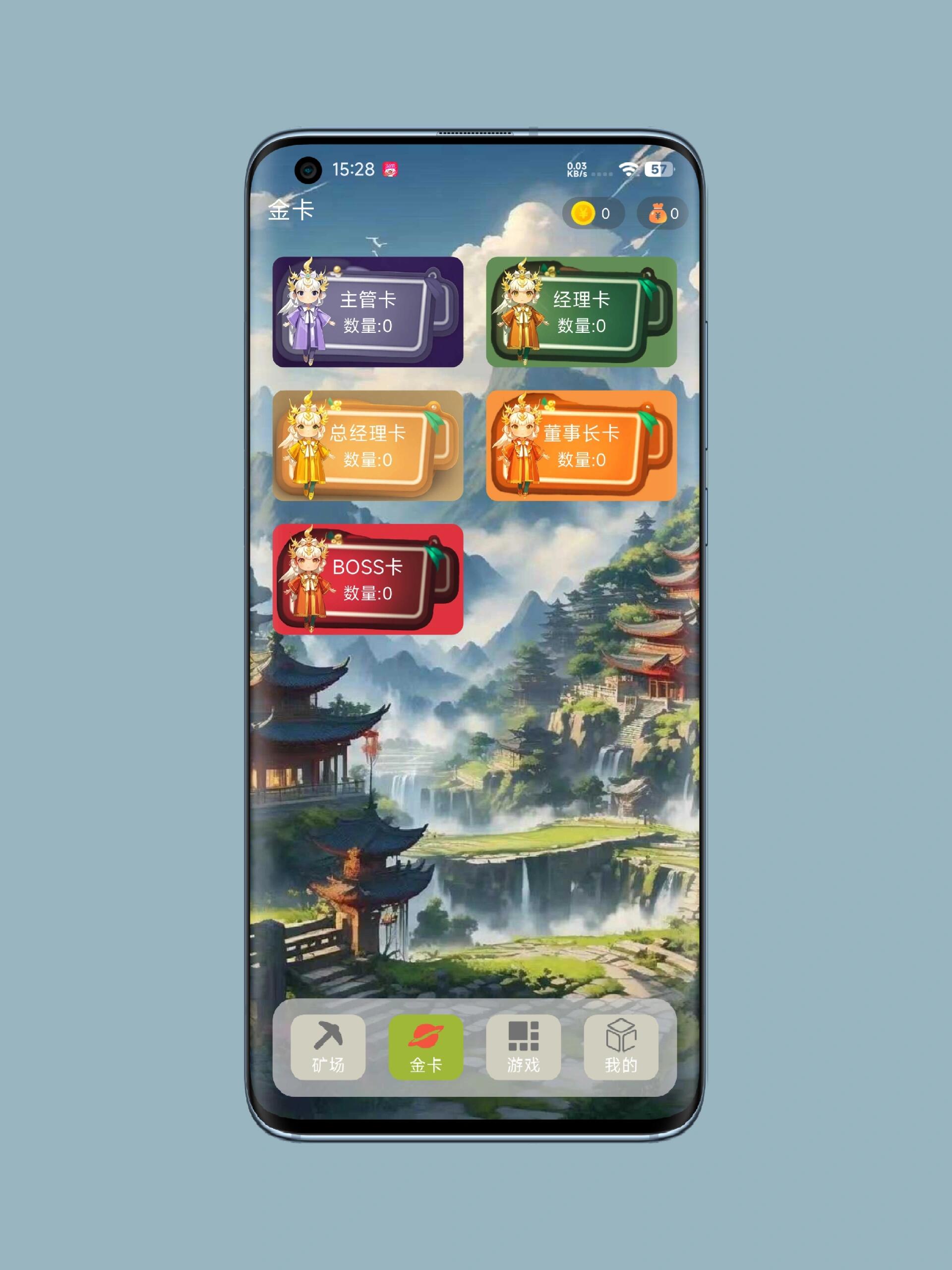 可以插的游戏图片畅游虚拟世界，可以插人物的游戏手游下载攻略