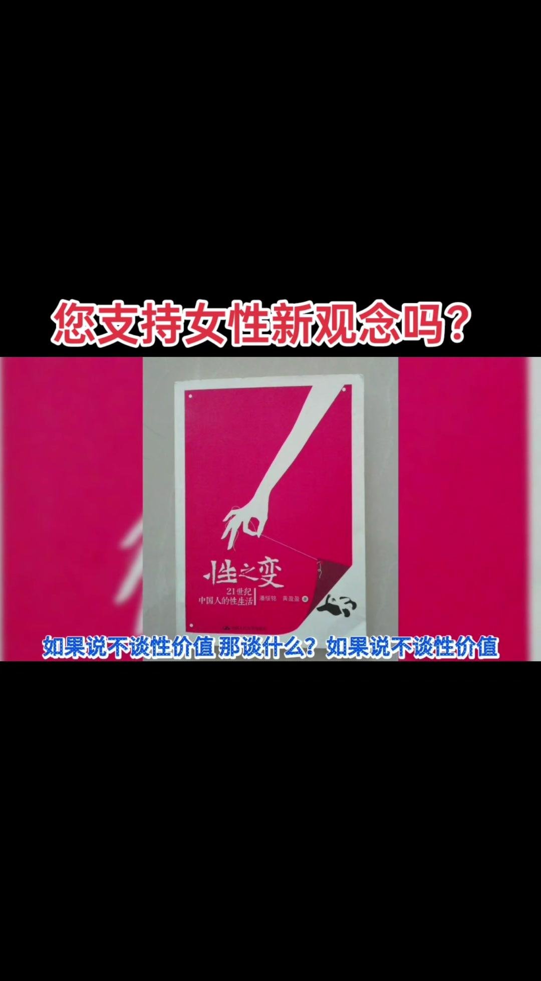 关于少妇与搡的误解-第2张图片