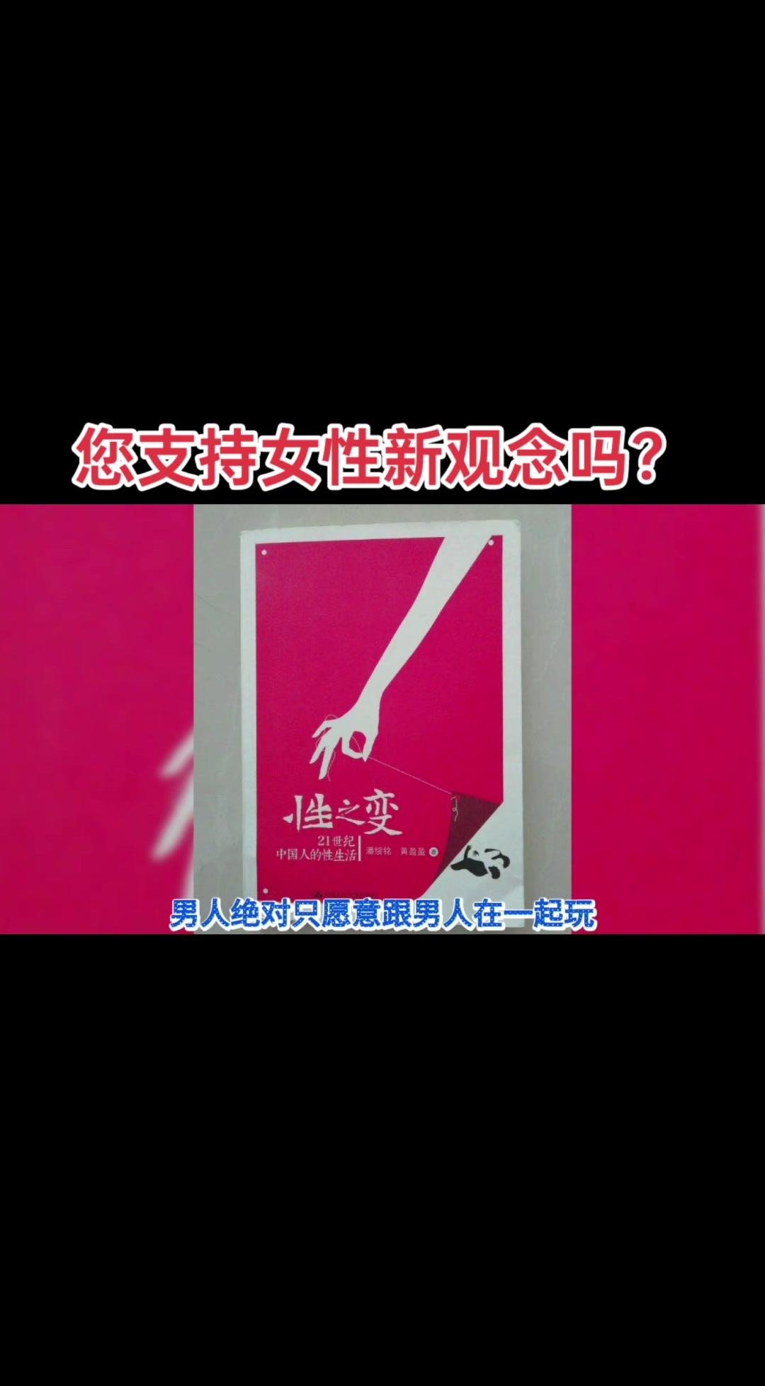 女生让男生随便诵自己的坤坤女生信任与开放的表达，男生诵读女生私密之坤坤的探索-第1张图片
