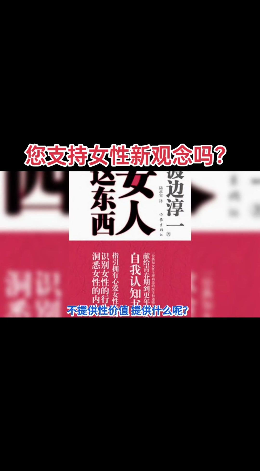 男的说女的紧是好的还是坏的探讨男性对女性紧度的评价，是褒义还是贬义？