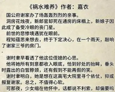 古代圆房小说肉麻过程古代小说中圆房情节的细腻描绘-第1张图片