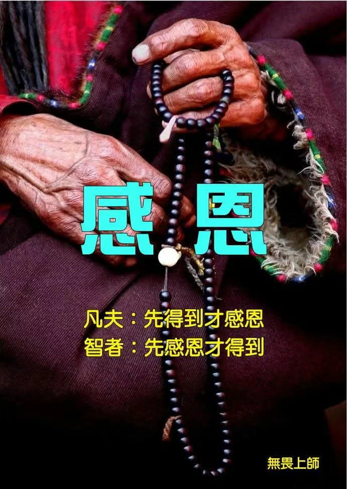 献给深不可测的金主大人——无尽的敬意与无尽的感谢-第3张图片