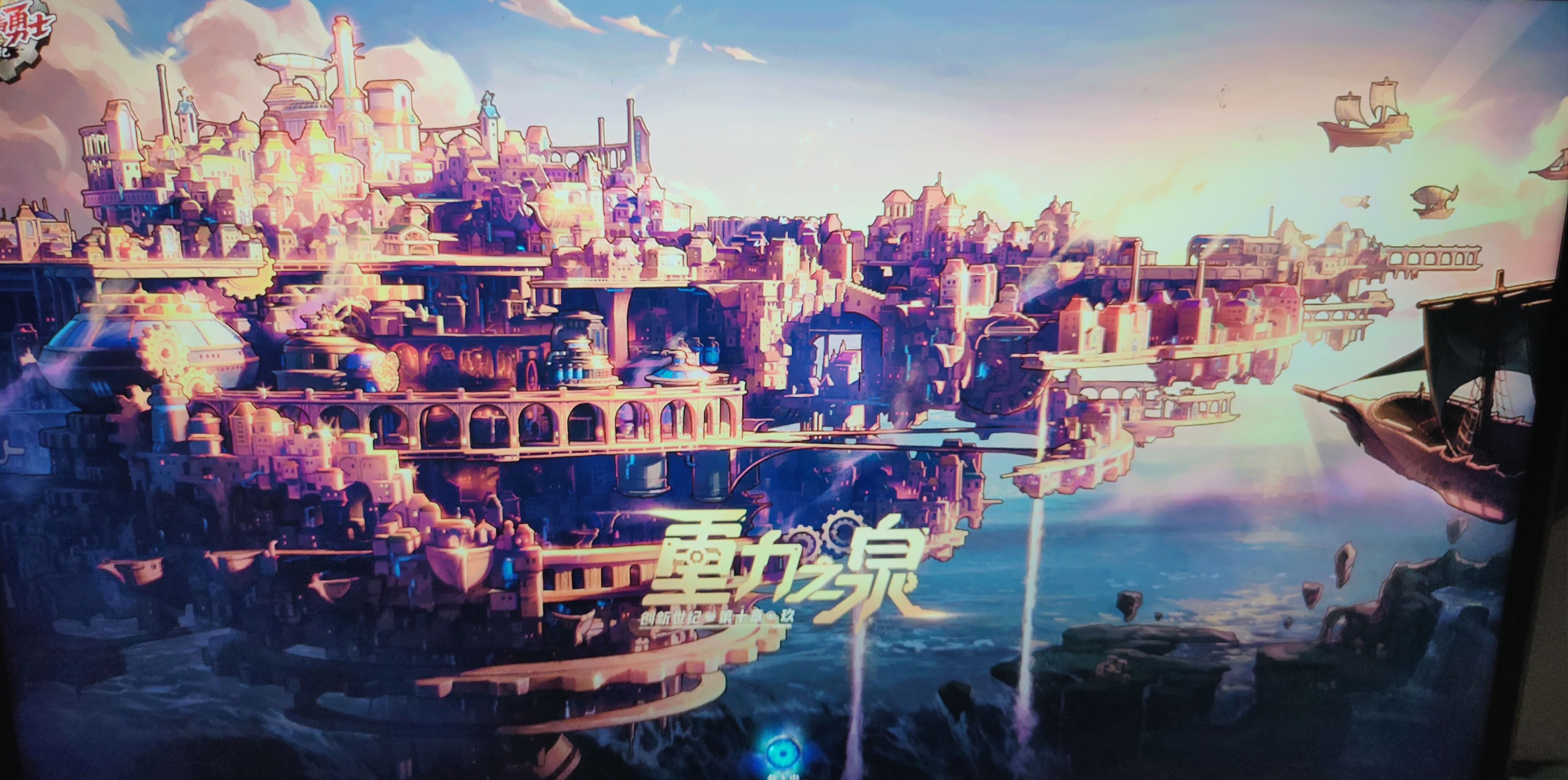dnf转区中心在官网哪里DNF转区中心，新旅程的起点