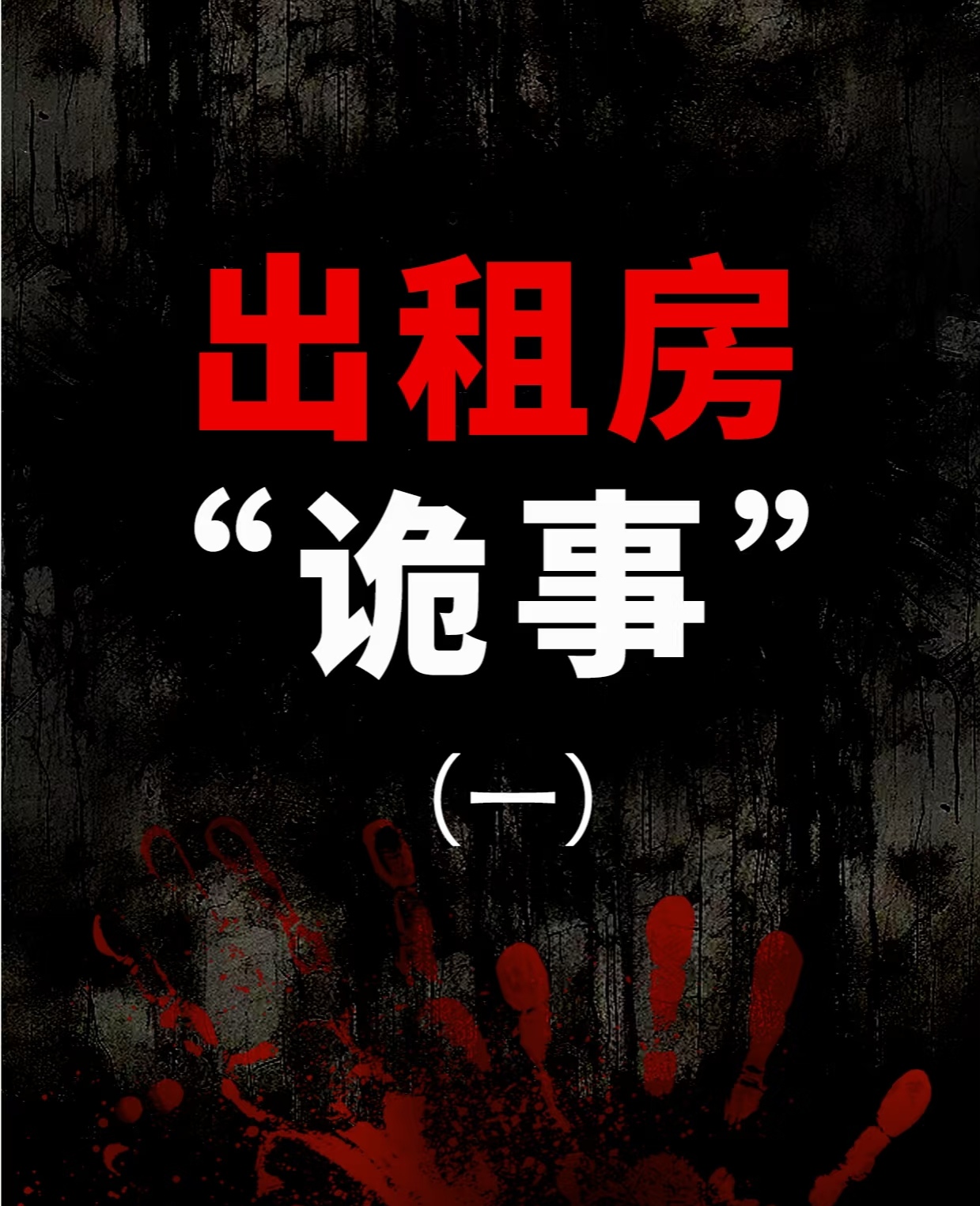 一夜六次疼到让你下不了床一夜六次的疼痛经历-第1张图片