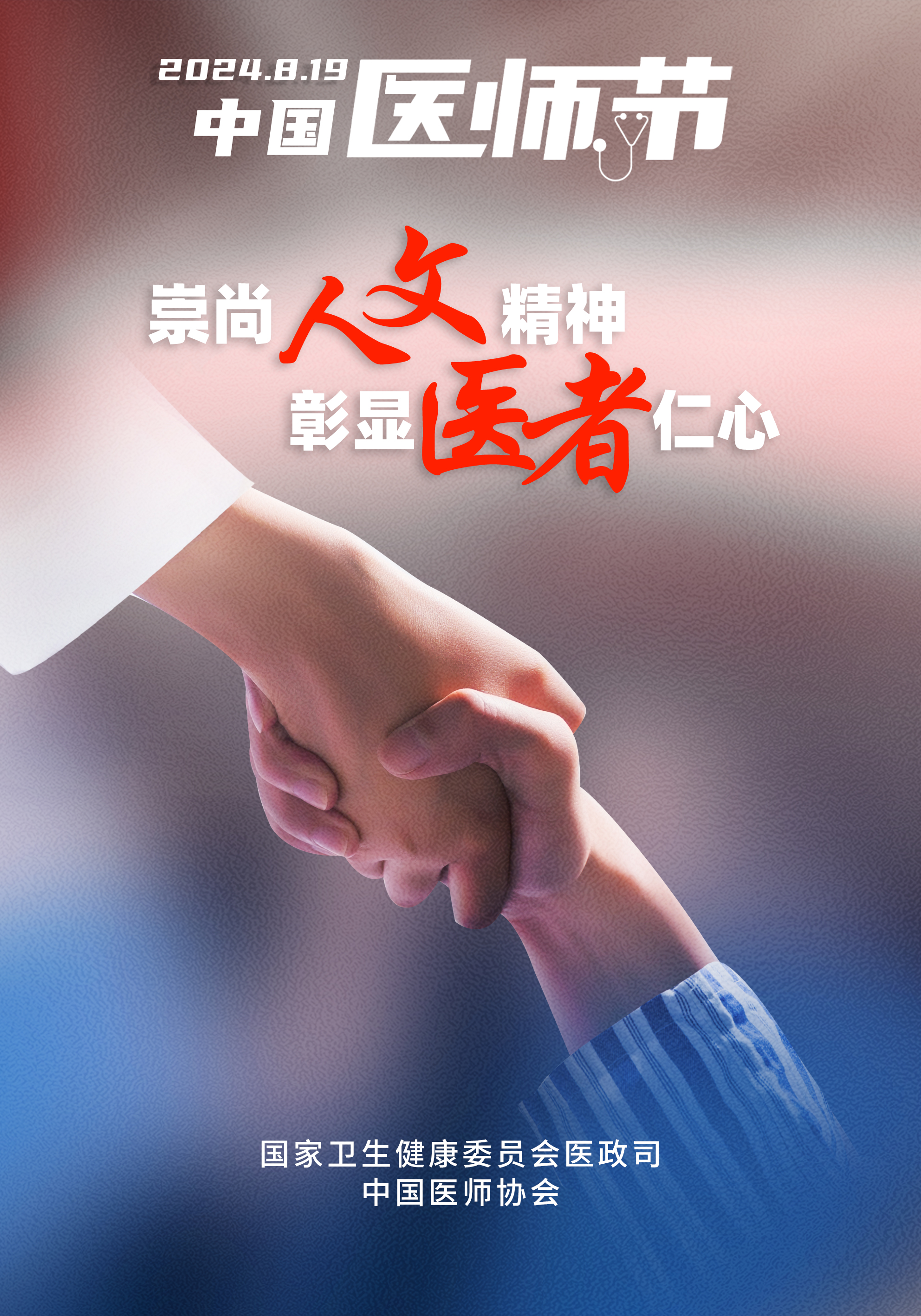 免费中国大但人文艺术 正道免费中国大的人文艺术，探索正道之路-第2张图片