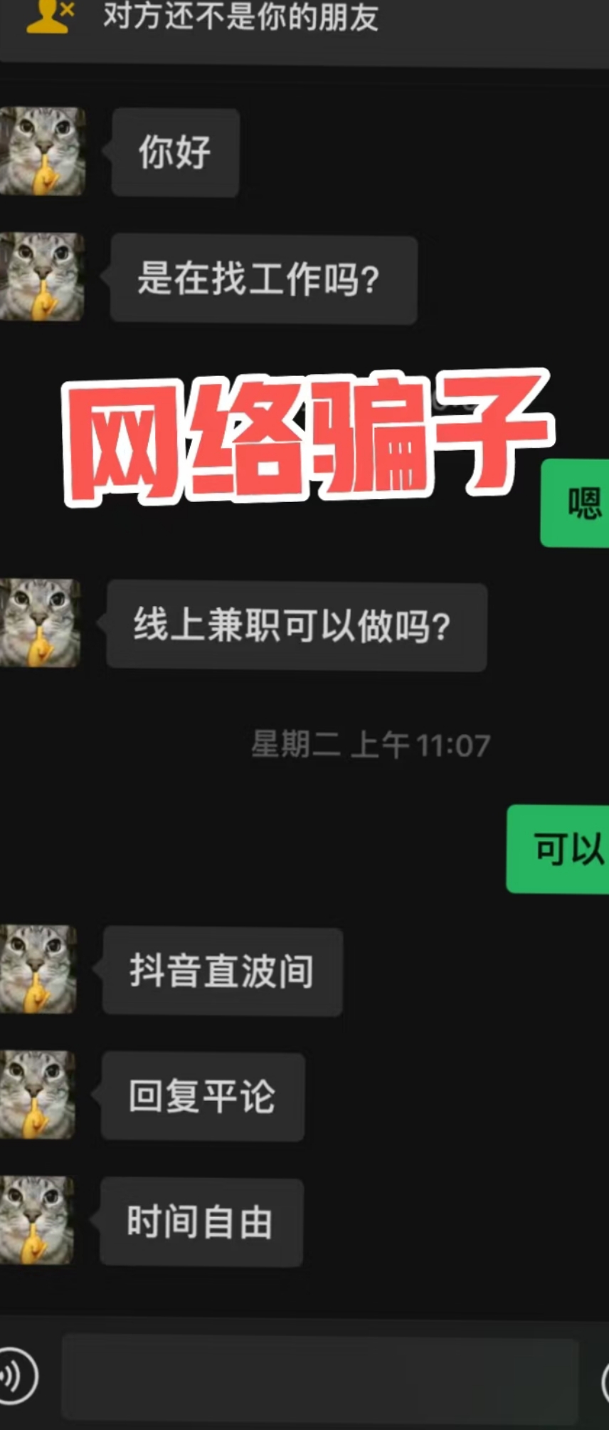 十大禁用黄台APP免费下载直播警惕网络不良信息，远离十大禁用黄台APP免费下载直播