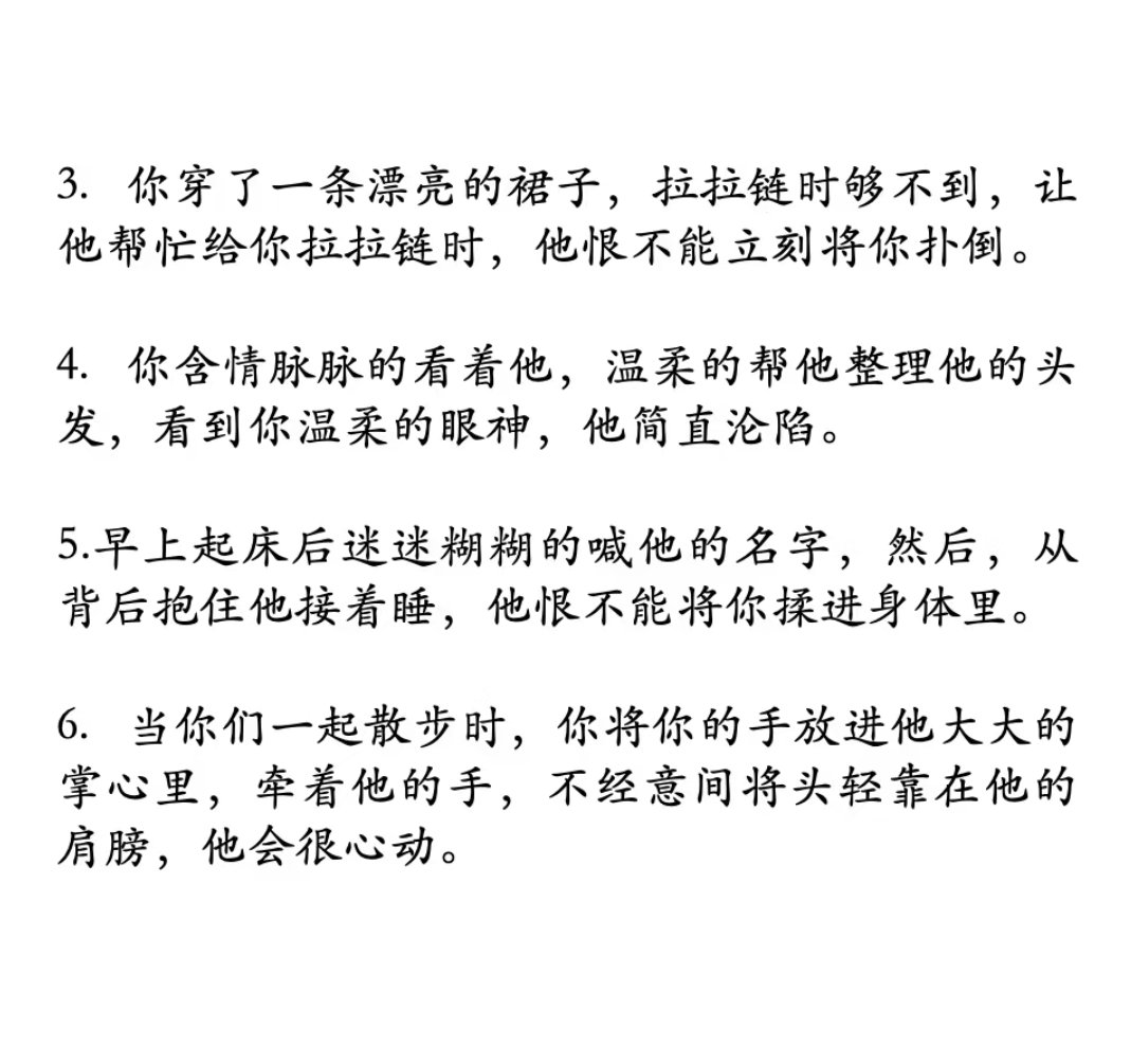 女生会把隐私透露给异性朋友女生与异性朋友间的隐私交流现象解析-第3张图片