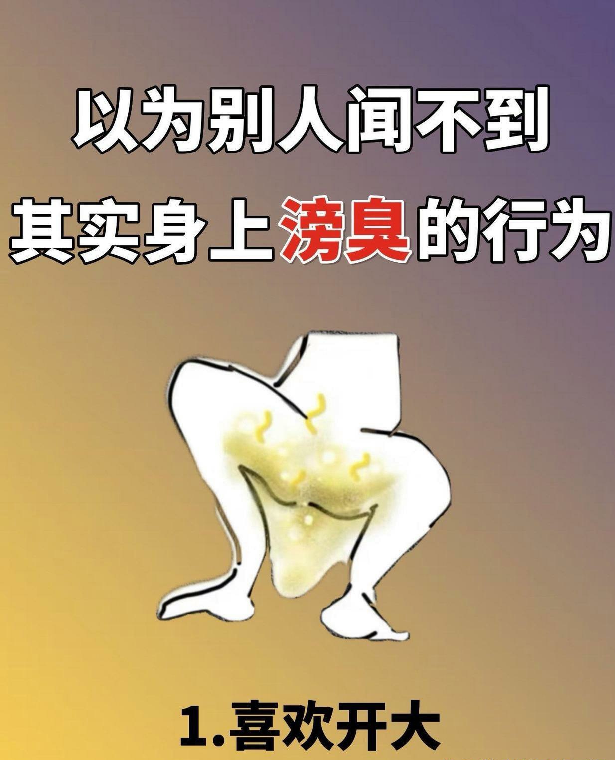 卫生间中的隐秘行为-第3张图片