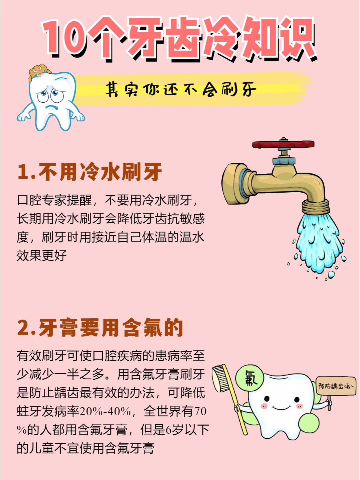 探索GAV成人健康知识的重要性-第3张图片