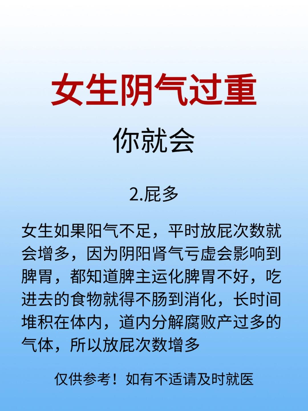 女生说晚上通下水道什么意思女生说晚上通下水道的深层含义-第2张图片